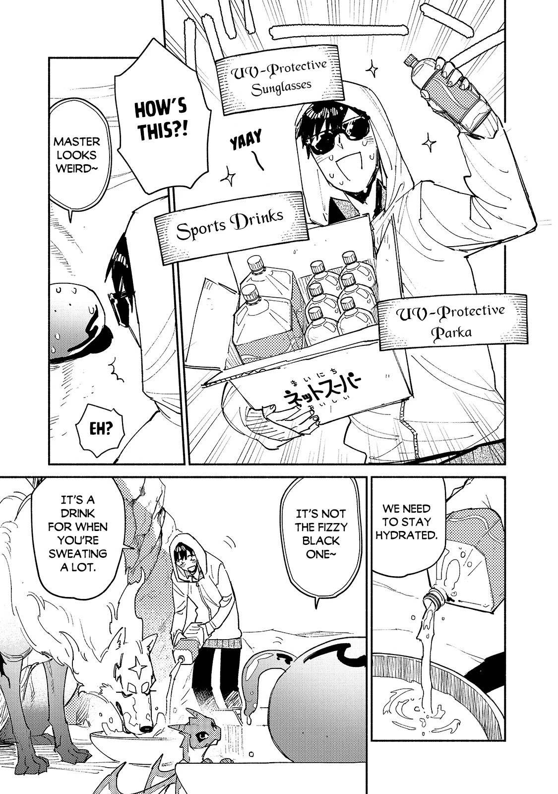 Read Tondemo Skill de Isekai Hourou Meshi chapter 45 image 7 on Lezhin