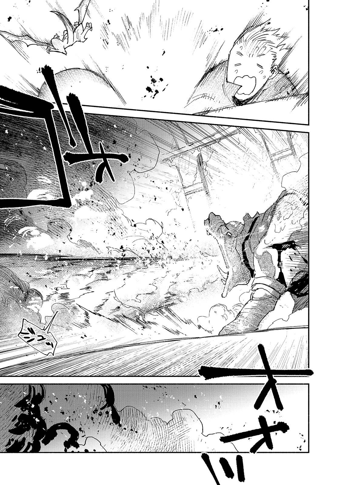 Read Tondemo Skill de Isekai Hourou Meshi chapter 46 image 13 on Lezhin