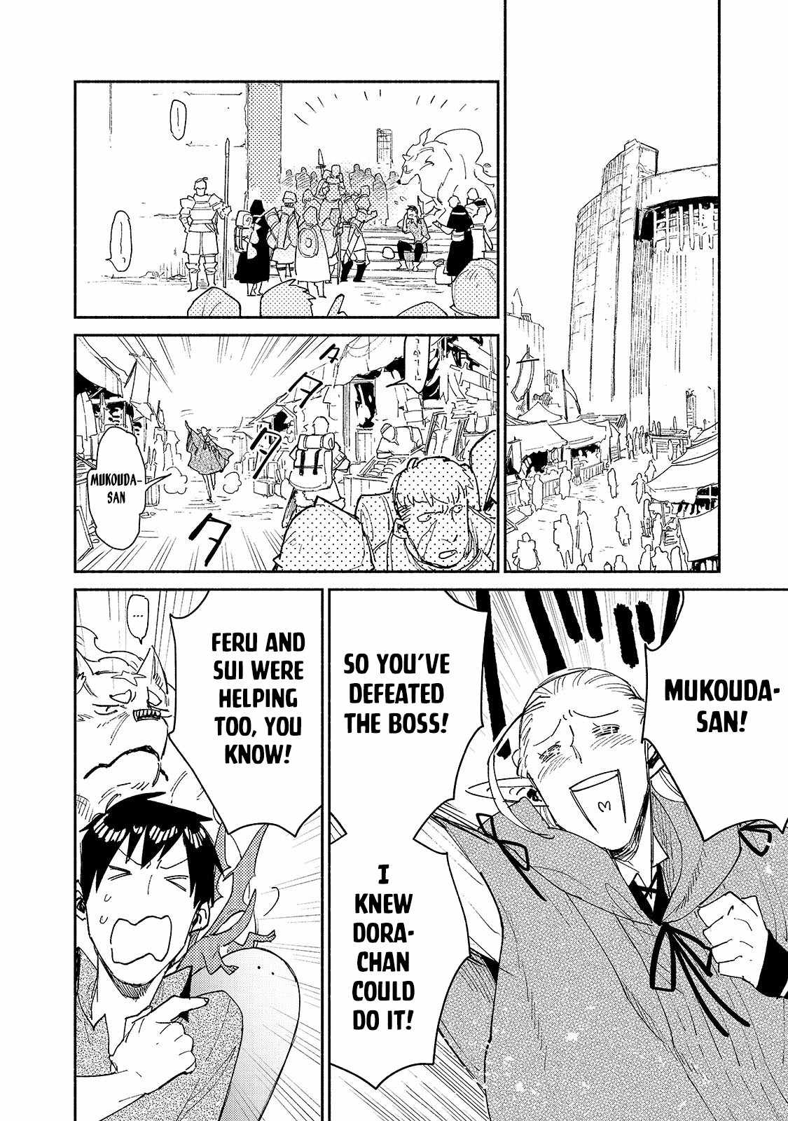 Read Tondemo Skill de Isekai Hourou Meshi chapter 47 image 8 on Lezhin