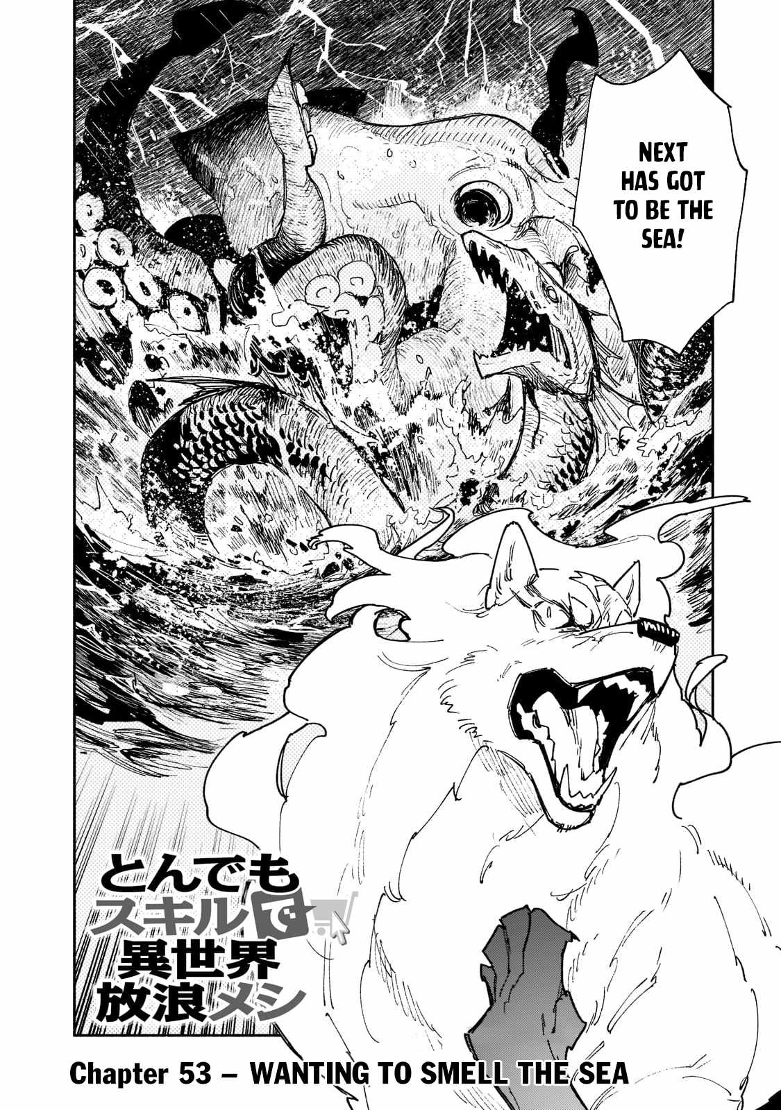 Read Tondemo Skill de Isekai Hourou Meshi chapter 53.1 image 2 on Lezhin