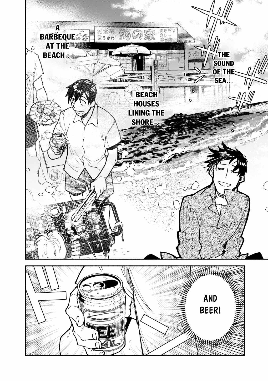 Read Tondemo Skill de Isekai Hourou Meshi chapter 53.2 image 2 on Lezhin