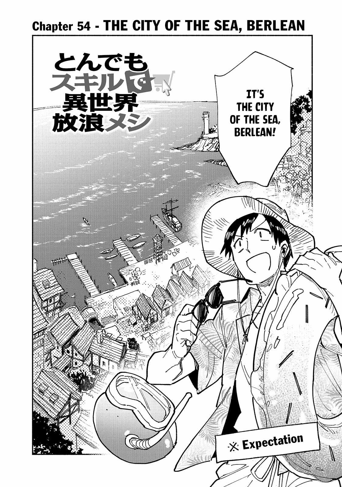 Read Tondemo Skill de Isekai Hourou Meshi chapter 54 image 2 on Lezhin
