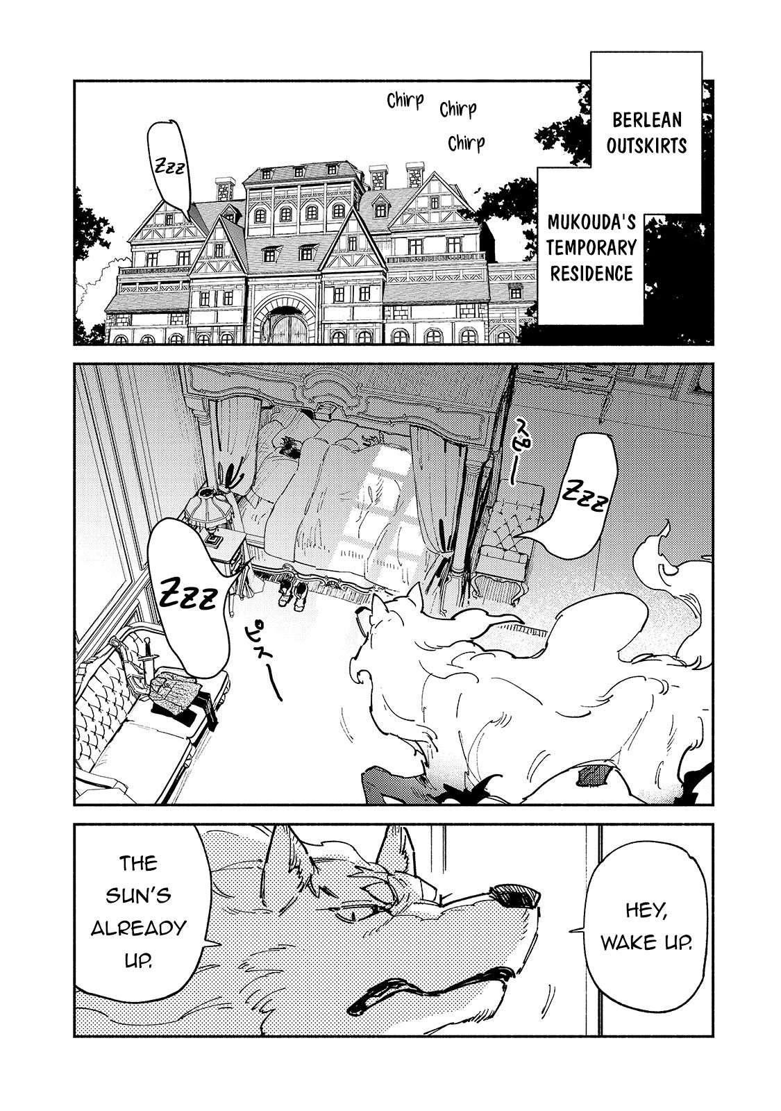Read Tondemo Skill de Isekai Hourou Meshi chapter 57 image 2 on Lezhin