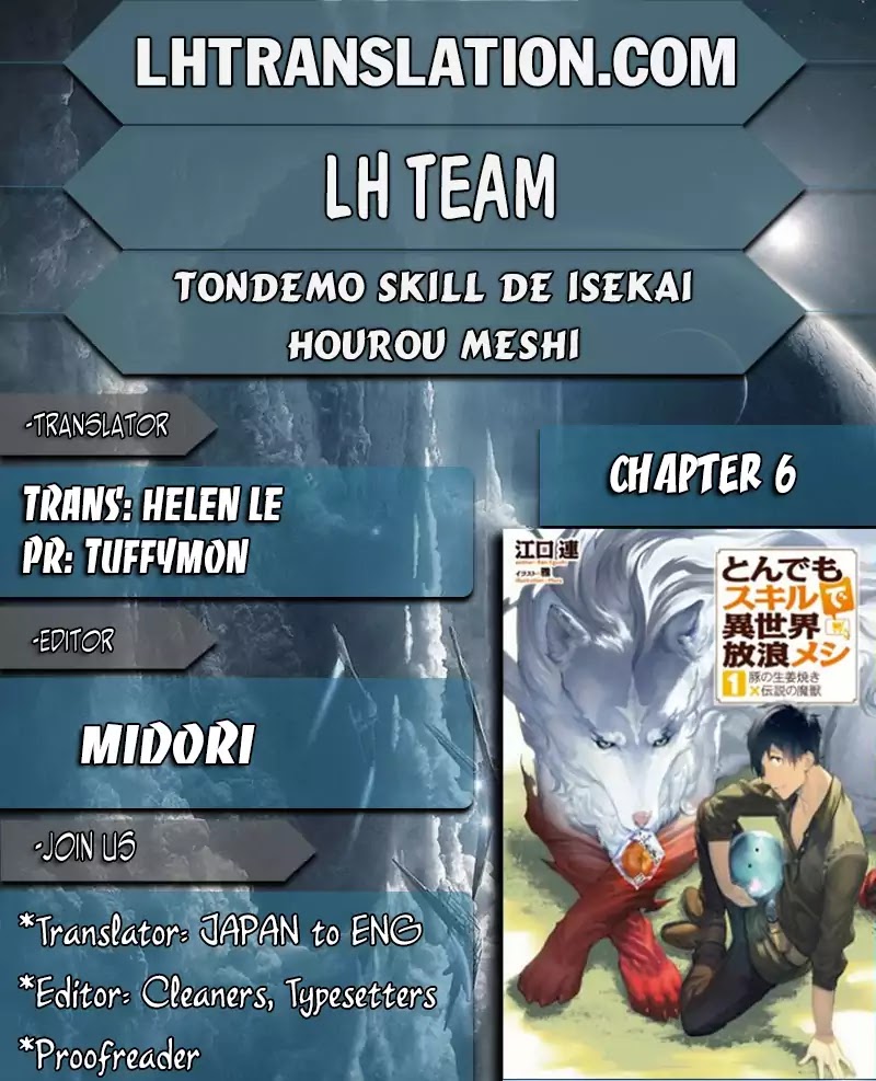 Read Tondemo Skill de Isekai Hourou Meshi chapter 6 image 0 on Lezhin