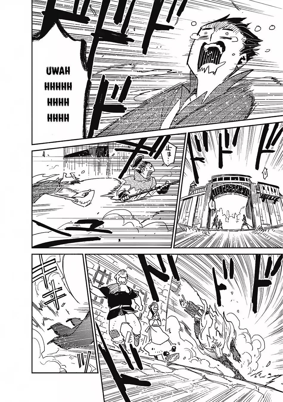 Read Tondemo Skill de Isekai Hourou Meshi chapter 6 image 2 on Lezhin