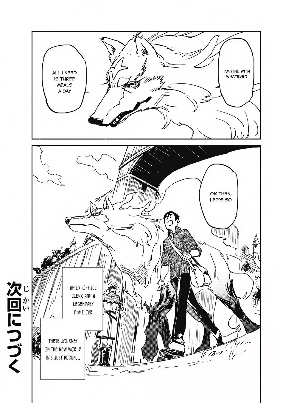 Read Tondemo Skill de Isekai Hourou Meshi chapter 6 image 24 on Lezhin