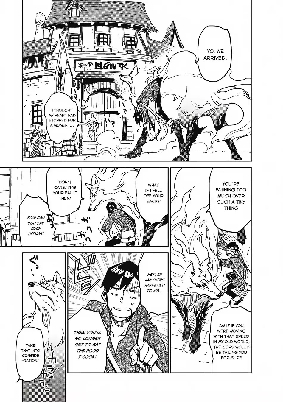 Read Tondemo Skill de Isekai Hourou Meshi chapter 6 image 3 on Lezhin