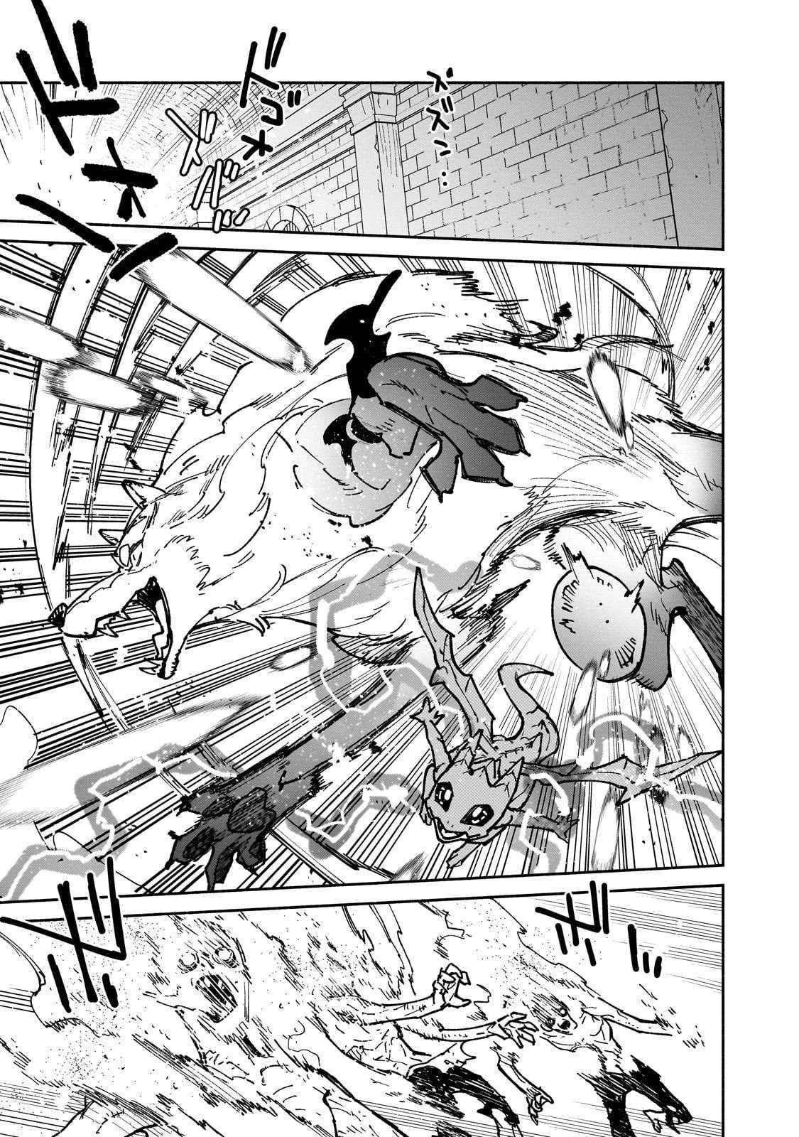 Read Tondemo Skill de Isekai Hourou Meshi chapter 63.2 image 6 on Lezhin