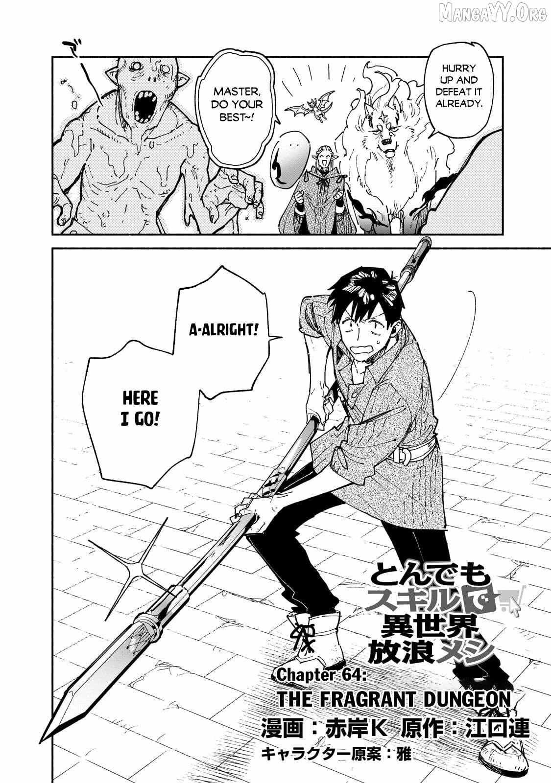Read Tondemo Skill de Isekai Hourou Meshi chapter 64.1 image 2 on Lezhin