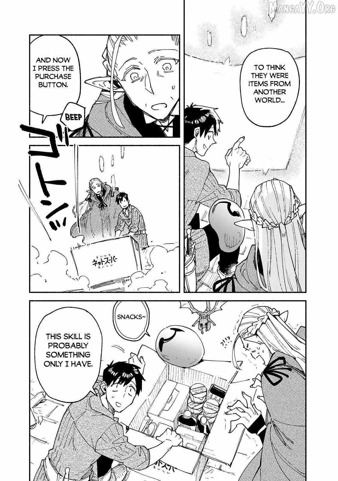 Read Tondemo Skill de Isekai Hourou Meshi chapter 64 image 1 on Lezhin