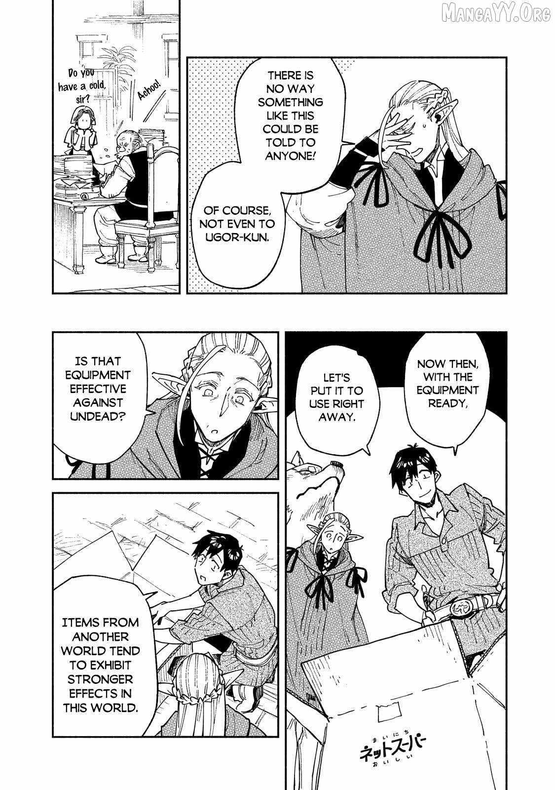 Read Tondemo Skill de Isekai Hourou Meshi chapter 64 image 6 on Lezhin