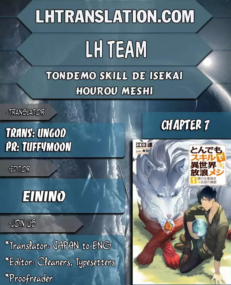 Read Tondemo Skill de Isekai Hourou Meshi chapter 7 image 0 on Lezhin