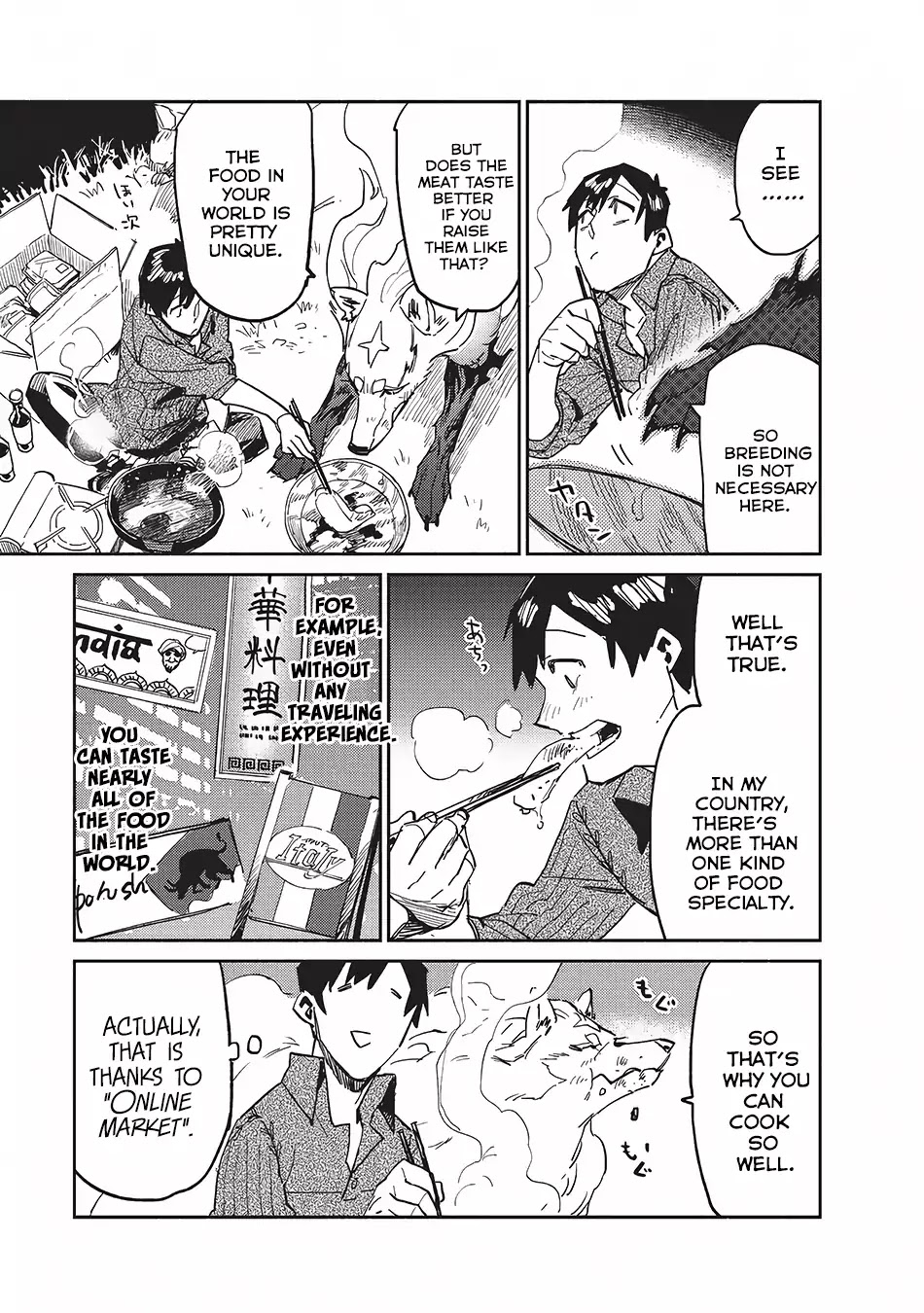 Read Tondemo Skill de Isekai Hourou Meshi chapter 7 image 11 on Lezhin