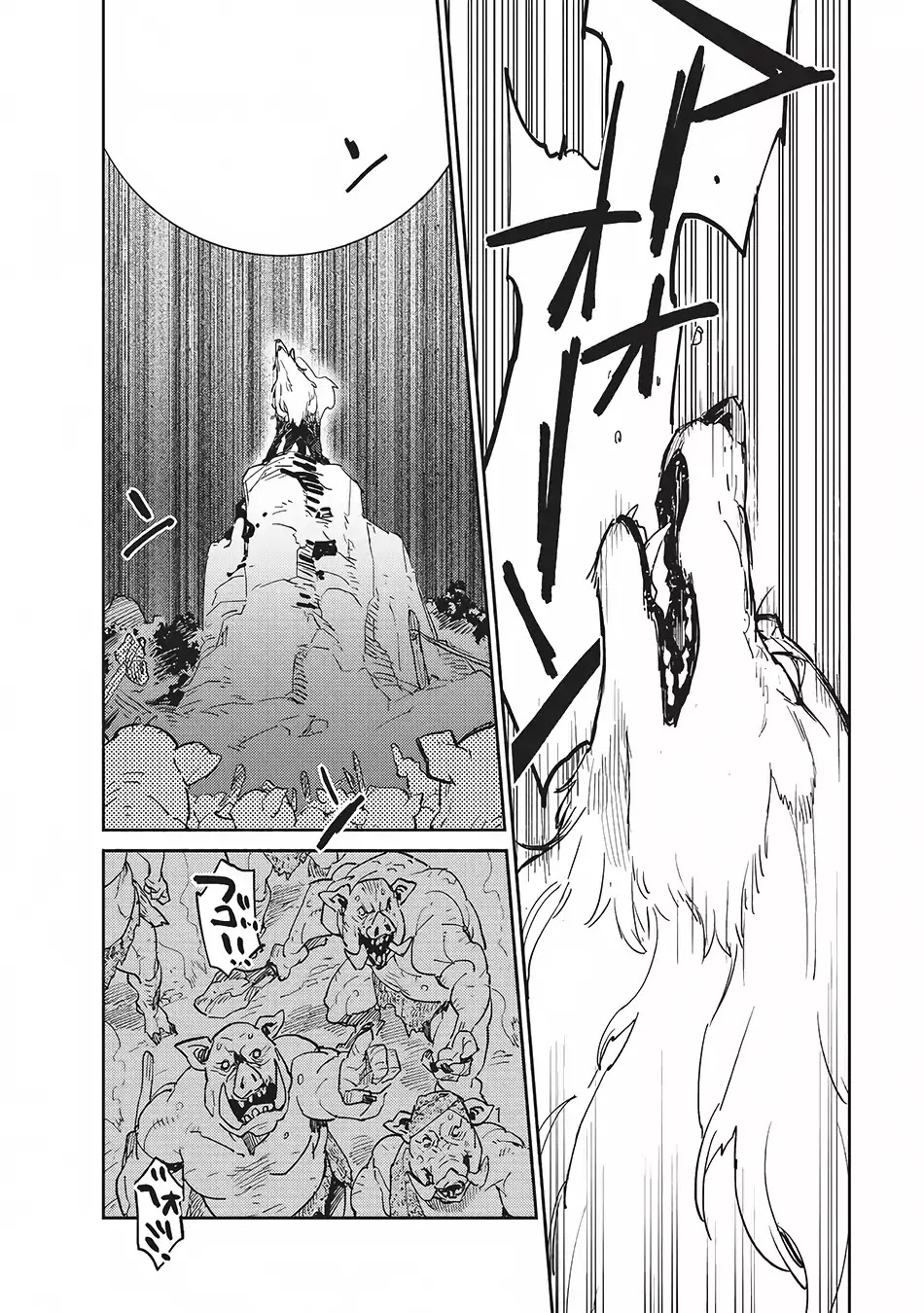 Read Tondemo Skill de Isekai Hourou Meshi chapter 7 image 20 on Lezhin