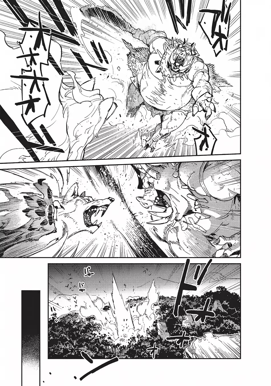 Read Tondemo Skill de Isekai Hourou Meshi chapter 7 image 23 on Lezhin