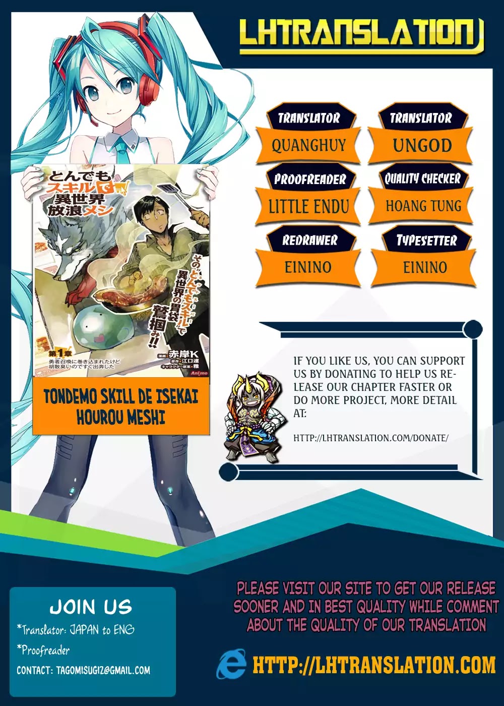 Read Tondemo Skill de Isekai Hourou Meshi chapter 8 image 0 on Lezhin