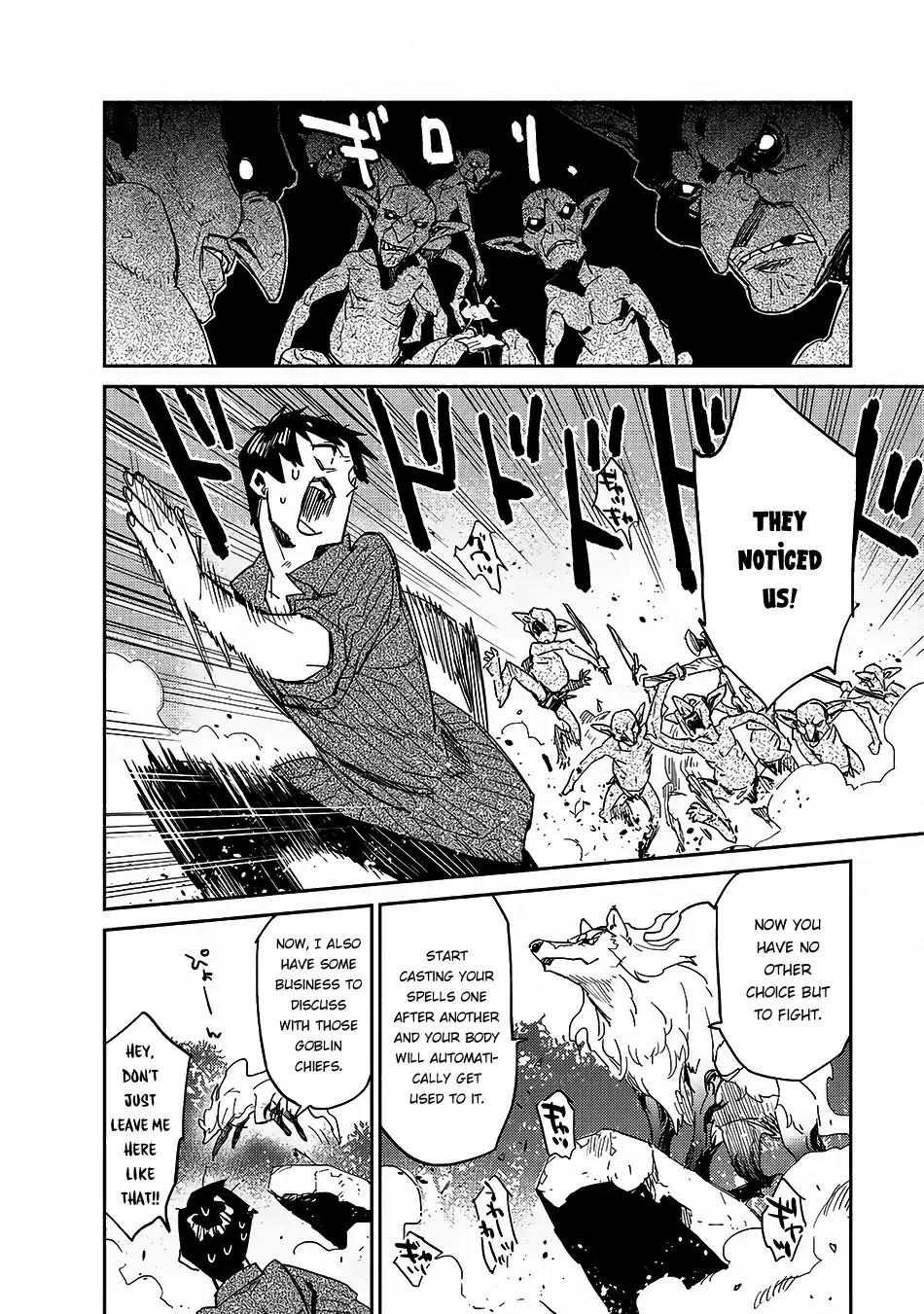 Read Tondemo Skill de Isekai Hourou Meshi chapter 8 image 14 on Lezhin