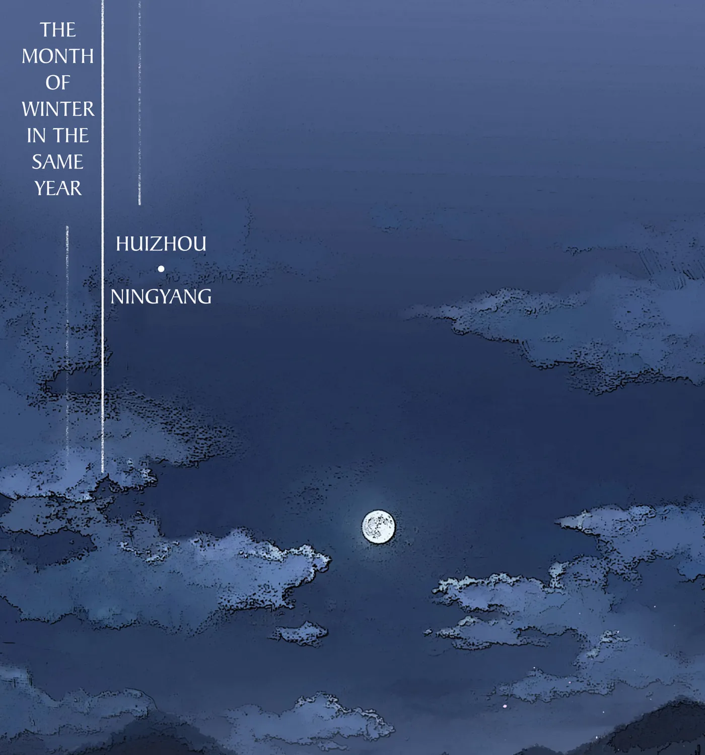 Tong Qian Kan Shi (Colored) Chapter 0 page 55 - 