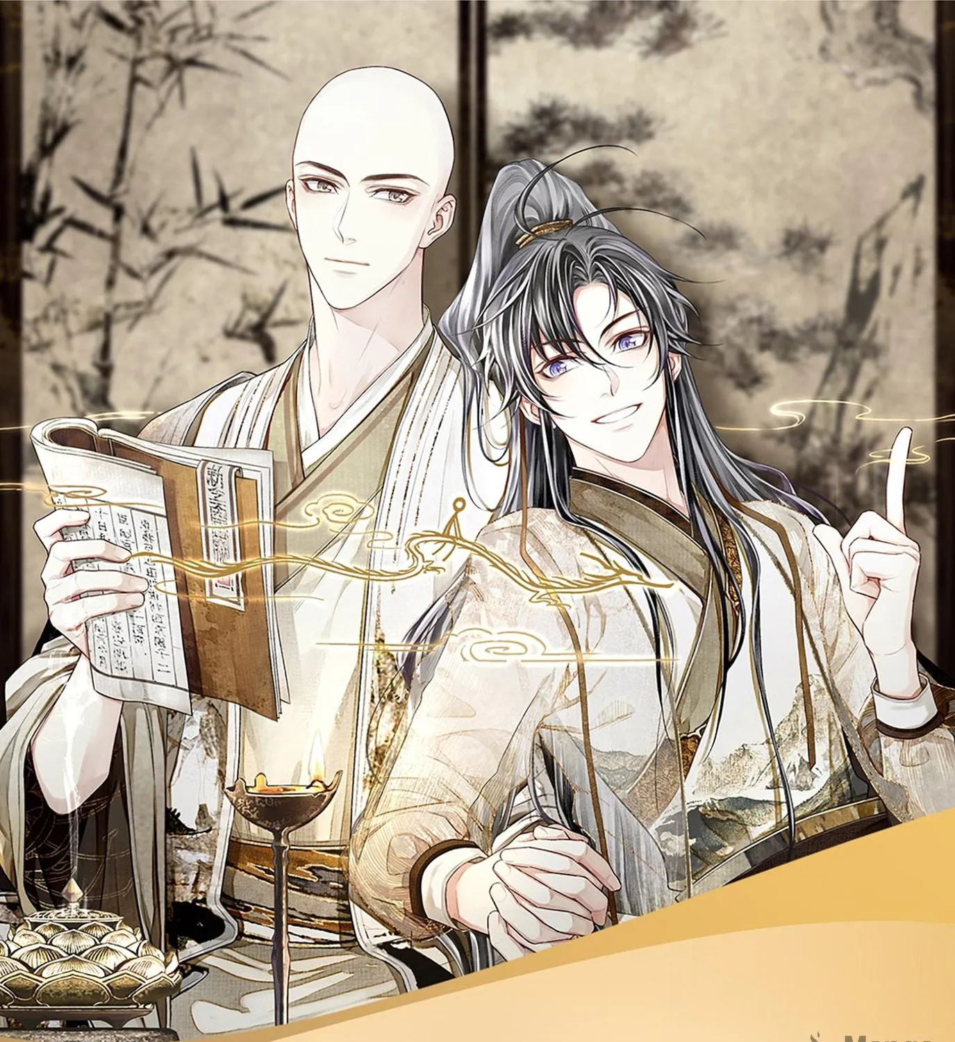 Tong Qian Kan Shi (Colored) Chapter 0 page 77 - 