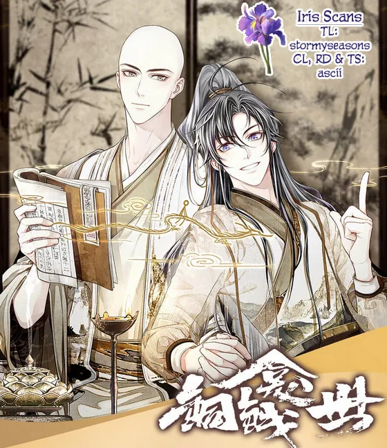 Tong Qian Kan Shi (Colored) Chapter 0 page 79 - 