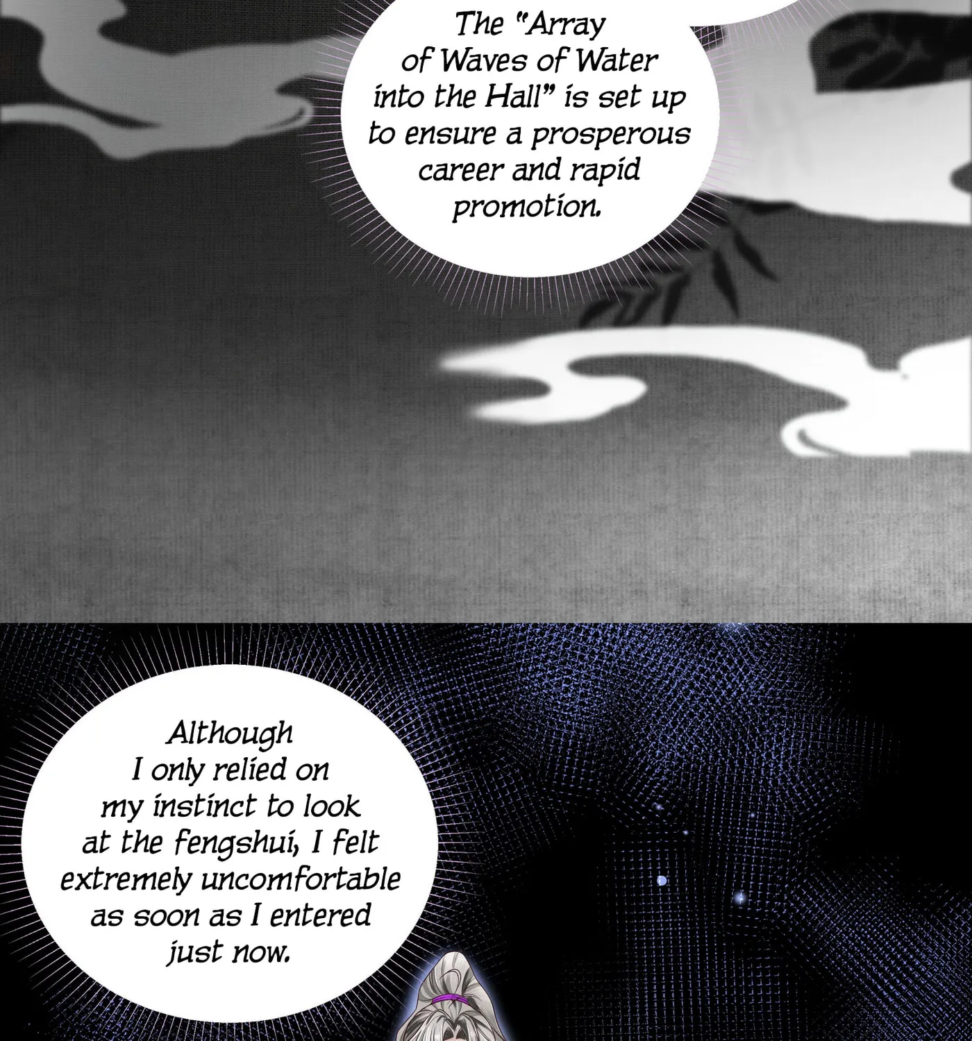 Tong Qian Kan Shi (Colored) Chapter 11 page 56 - 