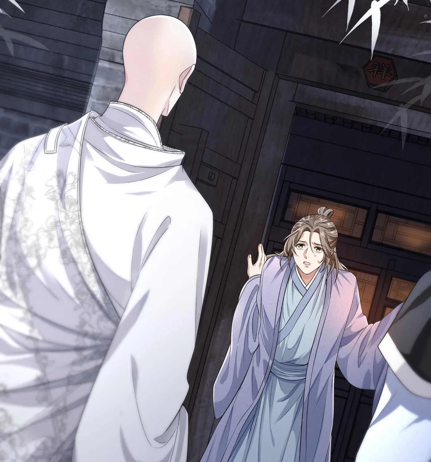 Tong Qian Kan Shi (Colored) Chapter 13 page 4 - 