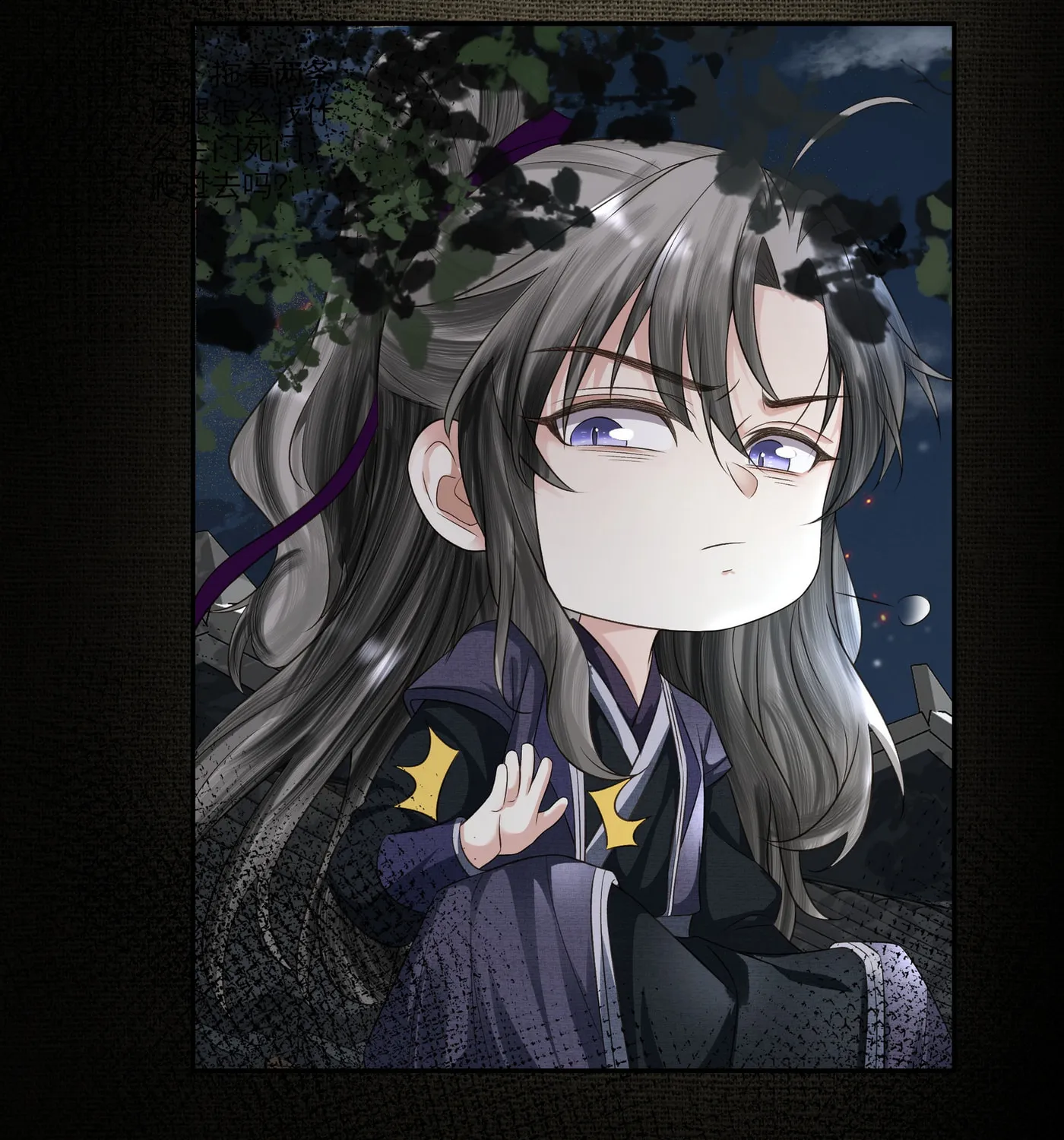 Tong Qian Kan Shi (Colored) Chapter 16 page 9 - 