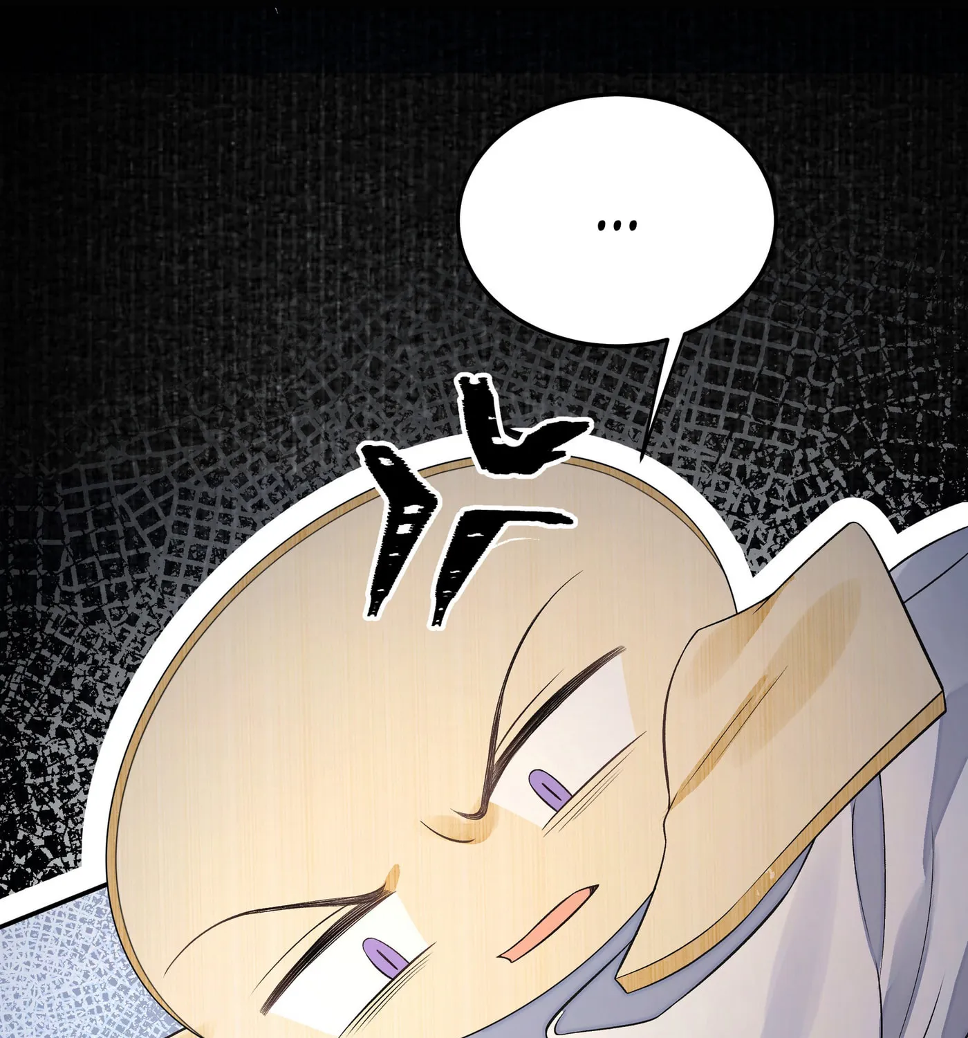 Tong Qian Kan Shi (Colored) Chapter 22.2 page 45 - 