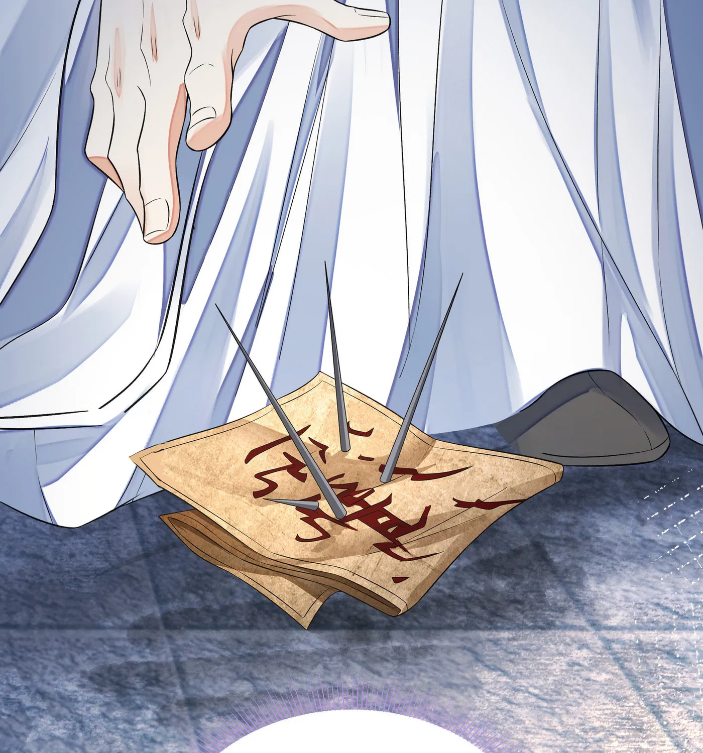 Tong Qian Kan Shi (Colored) Chapter 23 page 20 - 