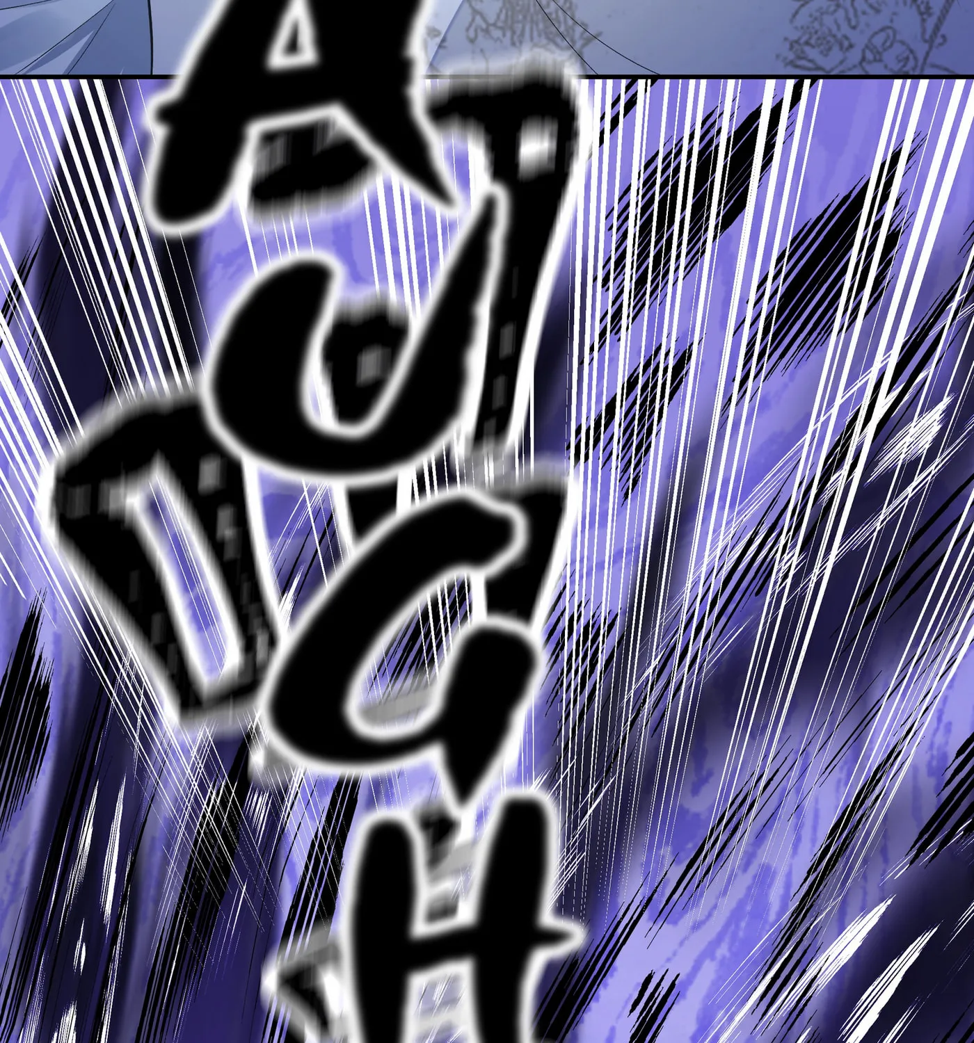Tong Qian Kan Shi (Colored) Chapter 24 page 61 - 