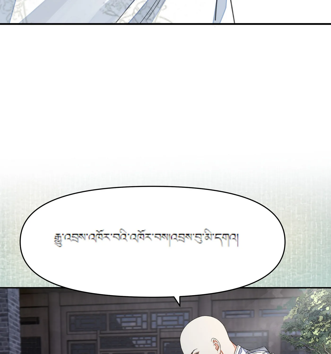 Tong Qian Kan Shi (Colored) Chapter 27 page 34 - 