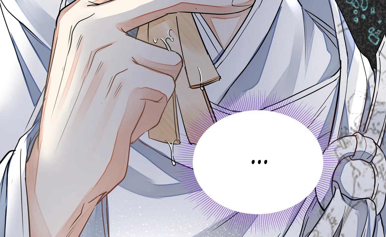 Tong Qian Kan Shi (Colored) Chapter 32 page 28 - 
