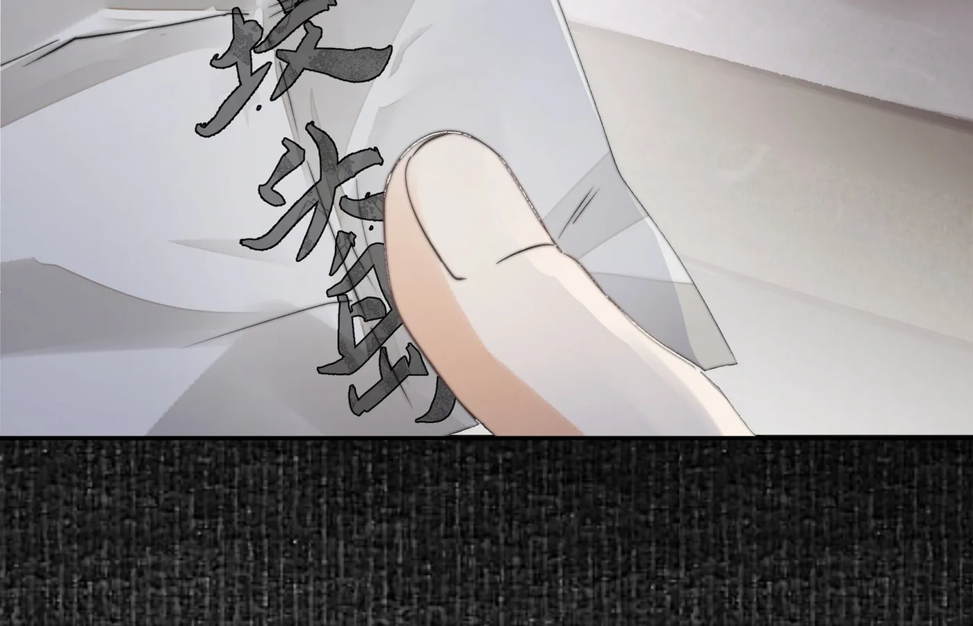 Tong Qian Kan Shi (Colored) Chapter 33 page 47 - 