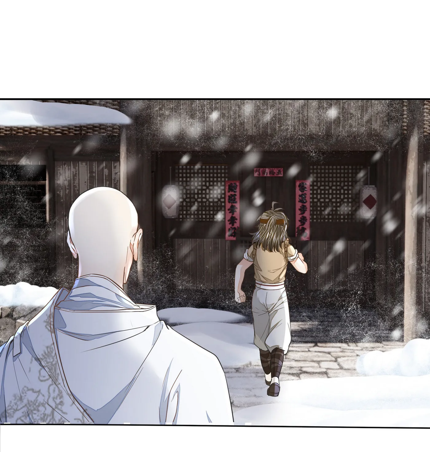 Tong Qian Kan Shi (Colored) Chapter 33 page 9 - 