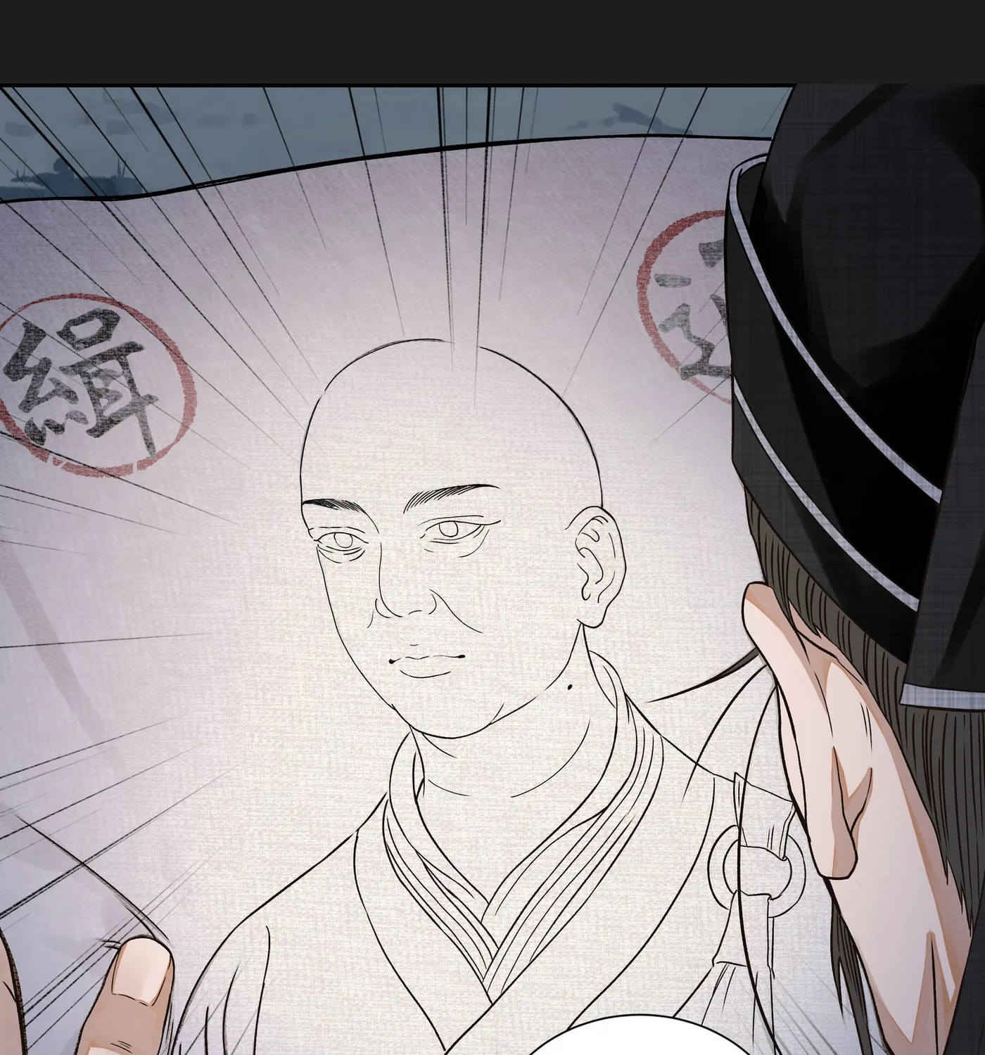 Tong Qian Kan Shi (Colored) Chapter 7 page 20 - 