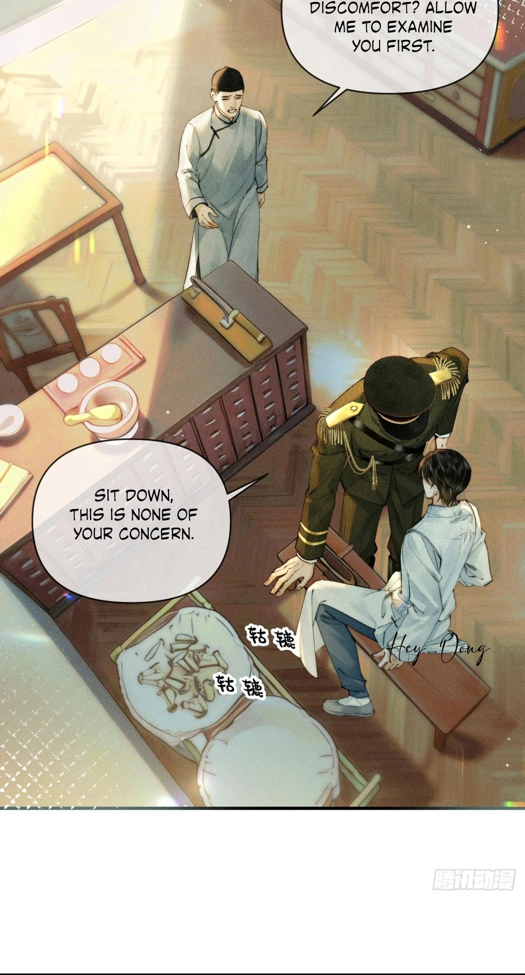 Read Tong Que Suo Jin Chai chapter 2 image 10 on Lezhin