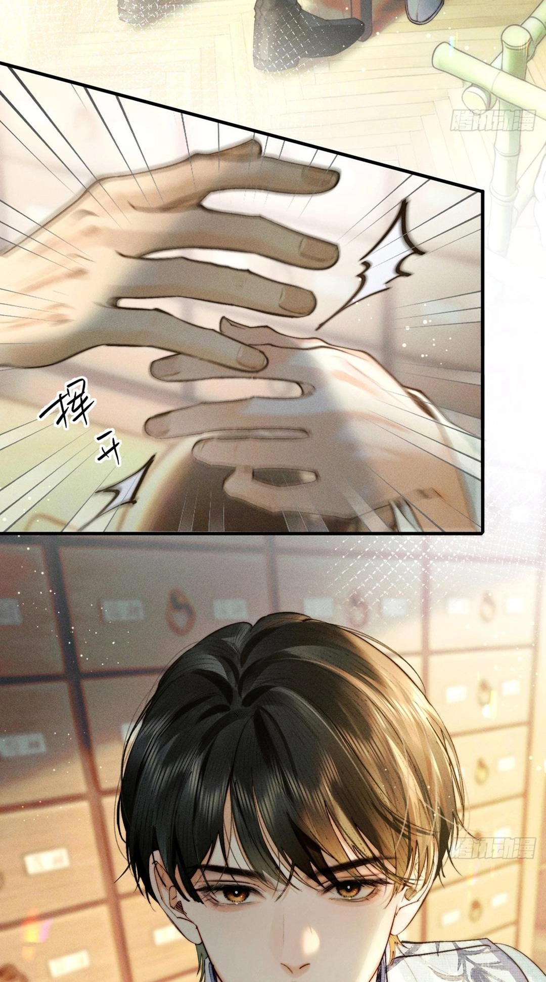 Read Tong Que Suo Jin Chai chapter 2 image 13 on Lezhin