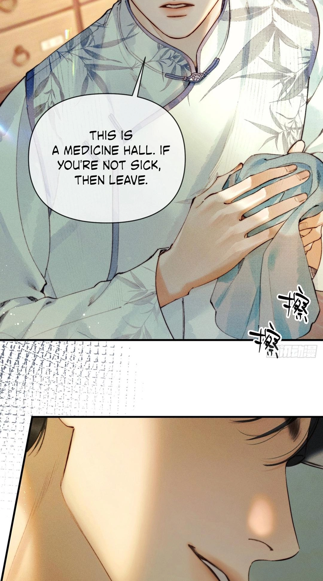 Read Tong Que Suo Jin Chai chapter 2 image 14 on Lezhin