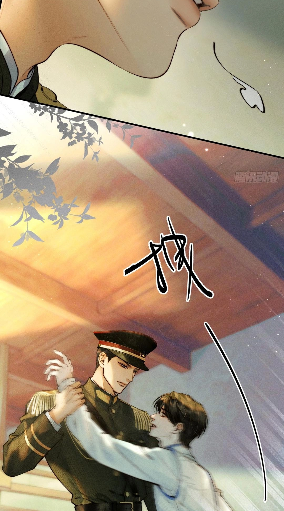 Read Tong Que Suo Jin Chai chapter 2 image 15 on Lezhin