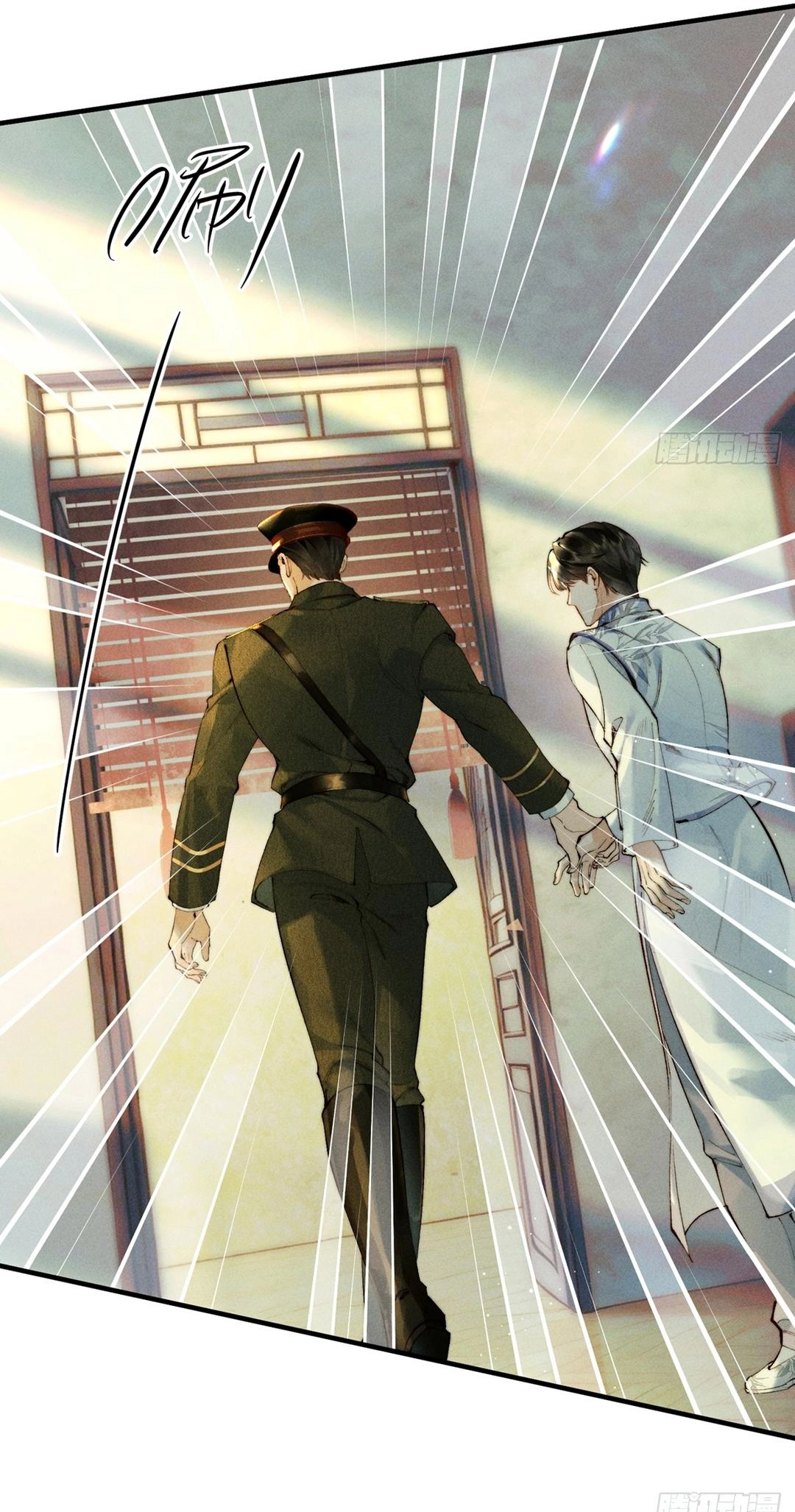 Read Tong Que Suo Jin Chai chapter 2 image 18 on Lezhin
