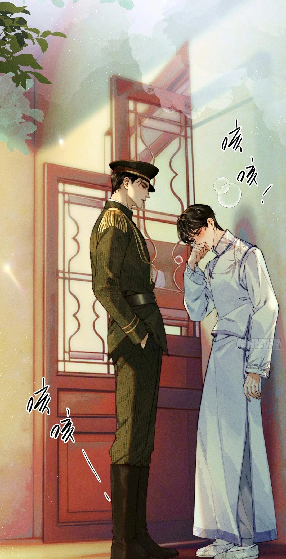 Read Tong Que Suo Jin Chai chapter 2 image 24 on Lezhin