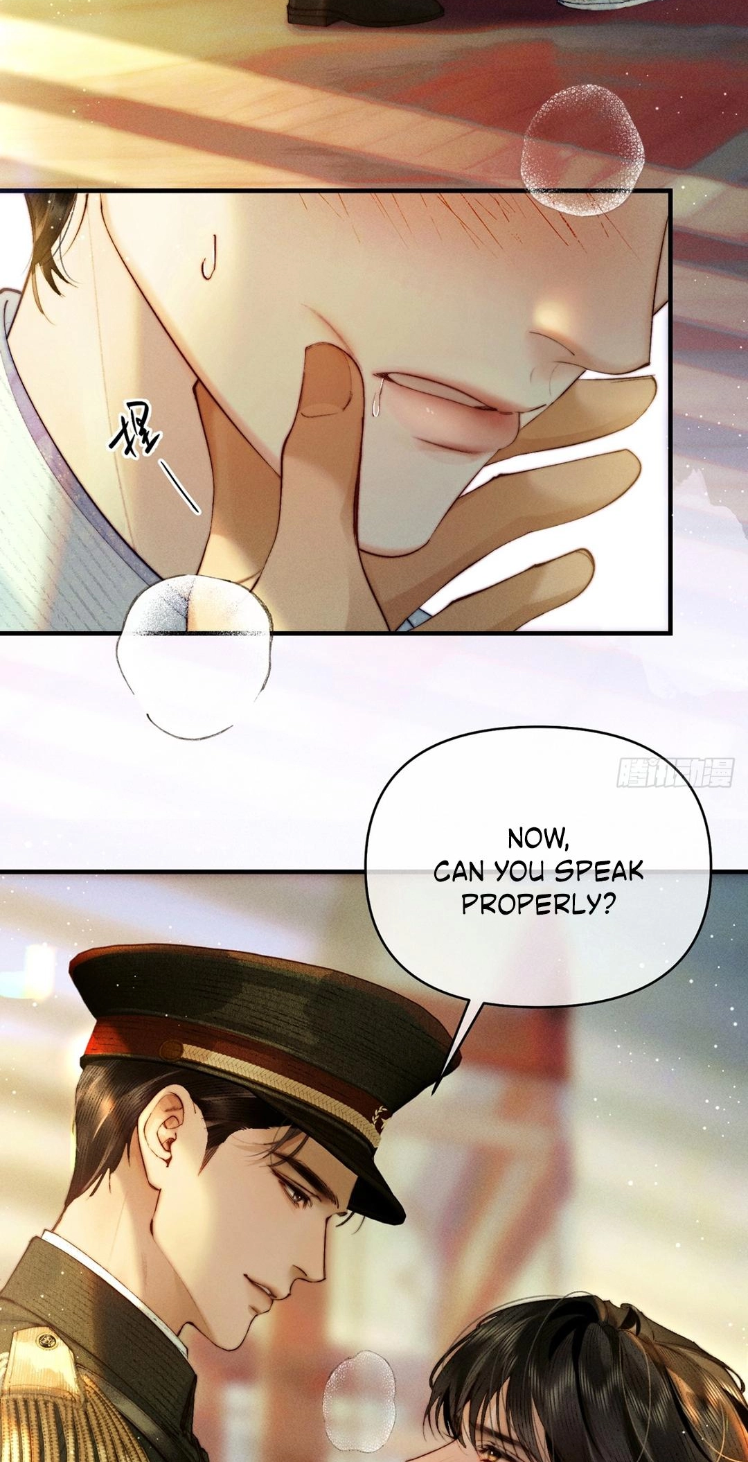 Read Tong Que Suo Jin Chai chapter 2 image 25 on Lezhin