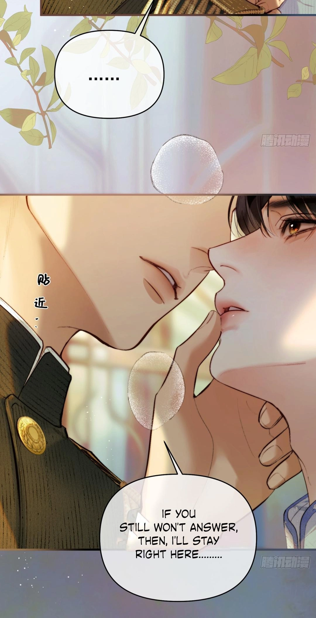 Read Tong Que Suo Jin Chai chapter 2 image 27 on Lezhin