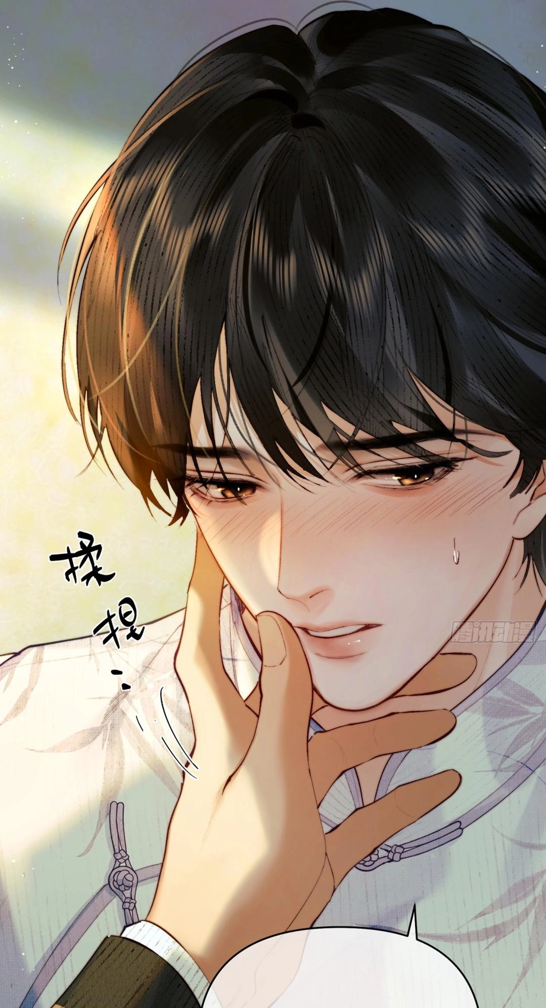 Read Tong Que Suo Jin Chai chapter 2 image 28 on Lezhin
