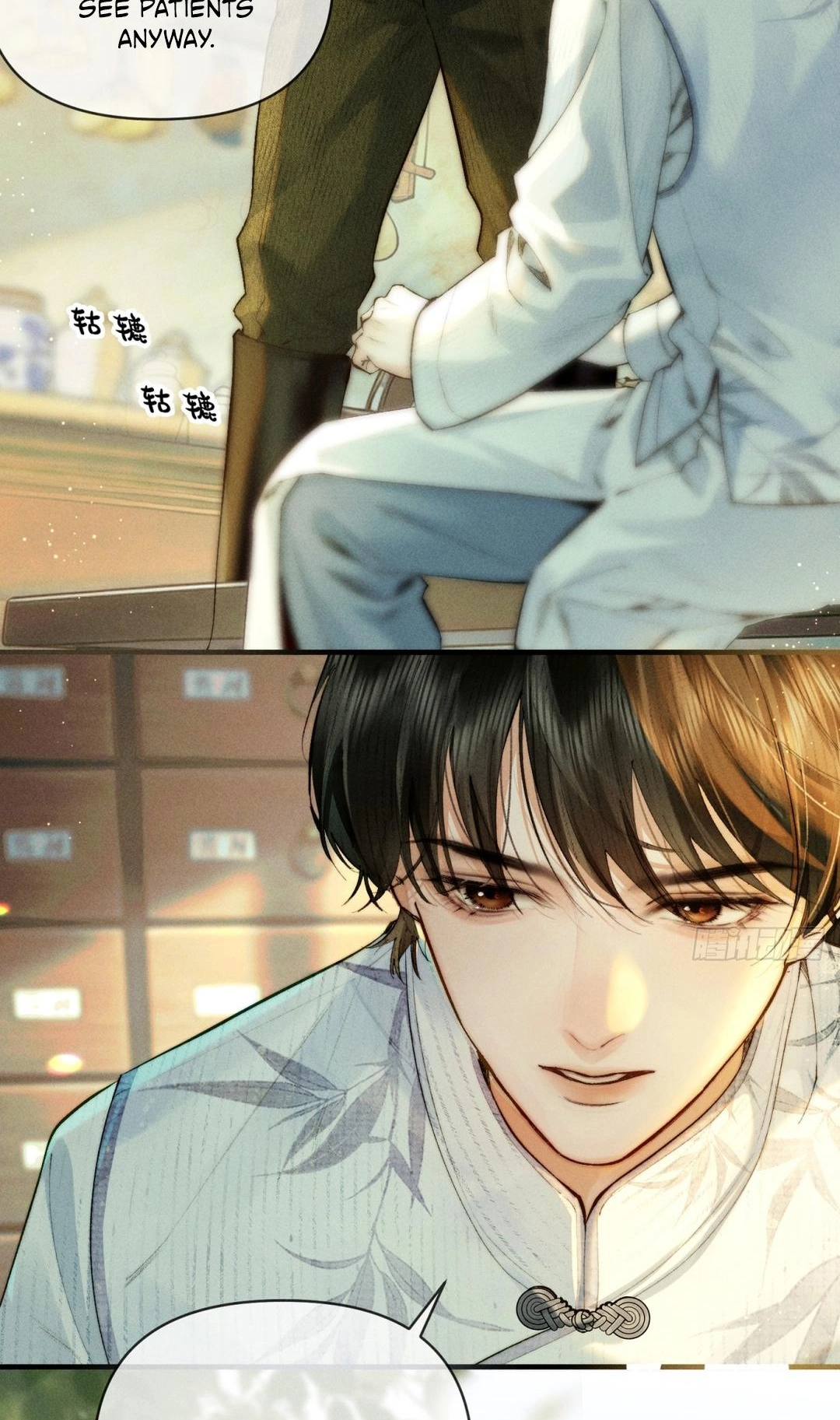 Read Tong Que Suo Jin Chai chapter 2 image 3 on Lezhin