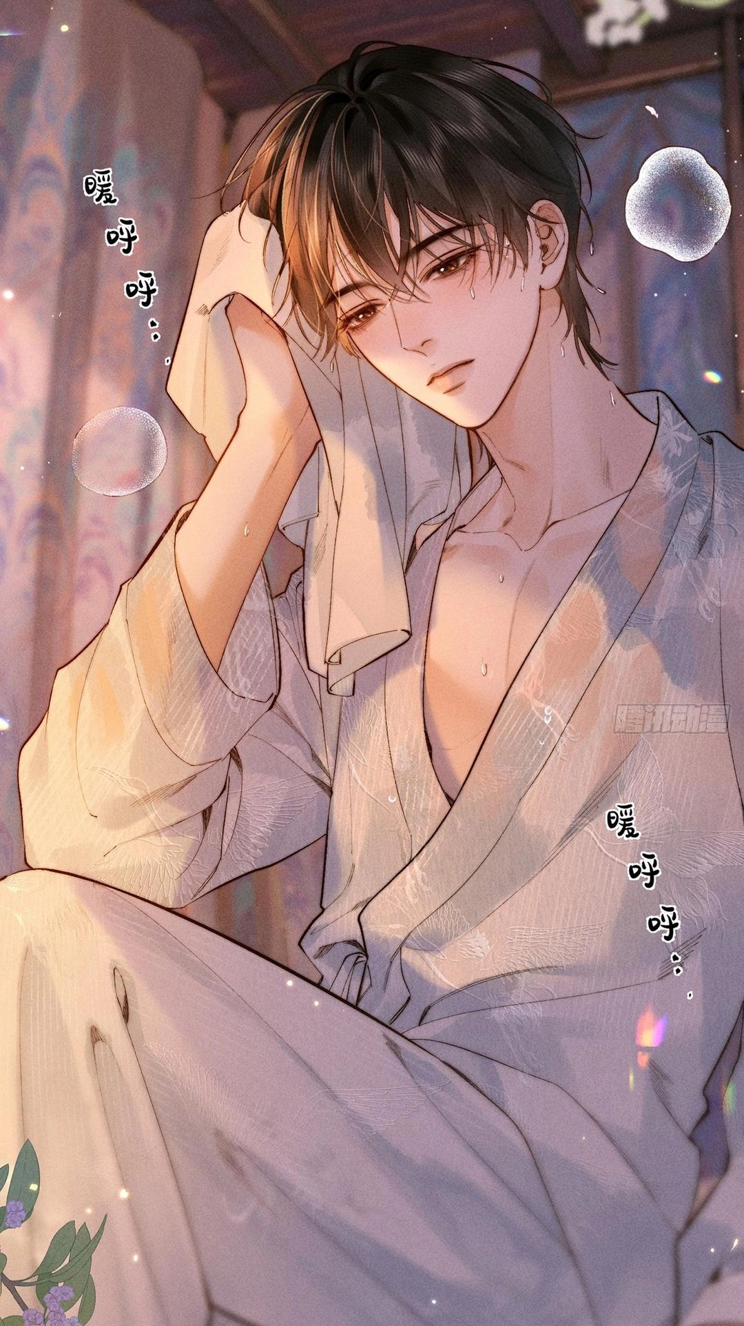 Read Tong Que Suo Jin Chai chapter 2 image 37 on Lezhin