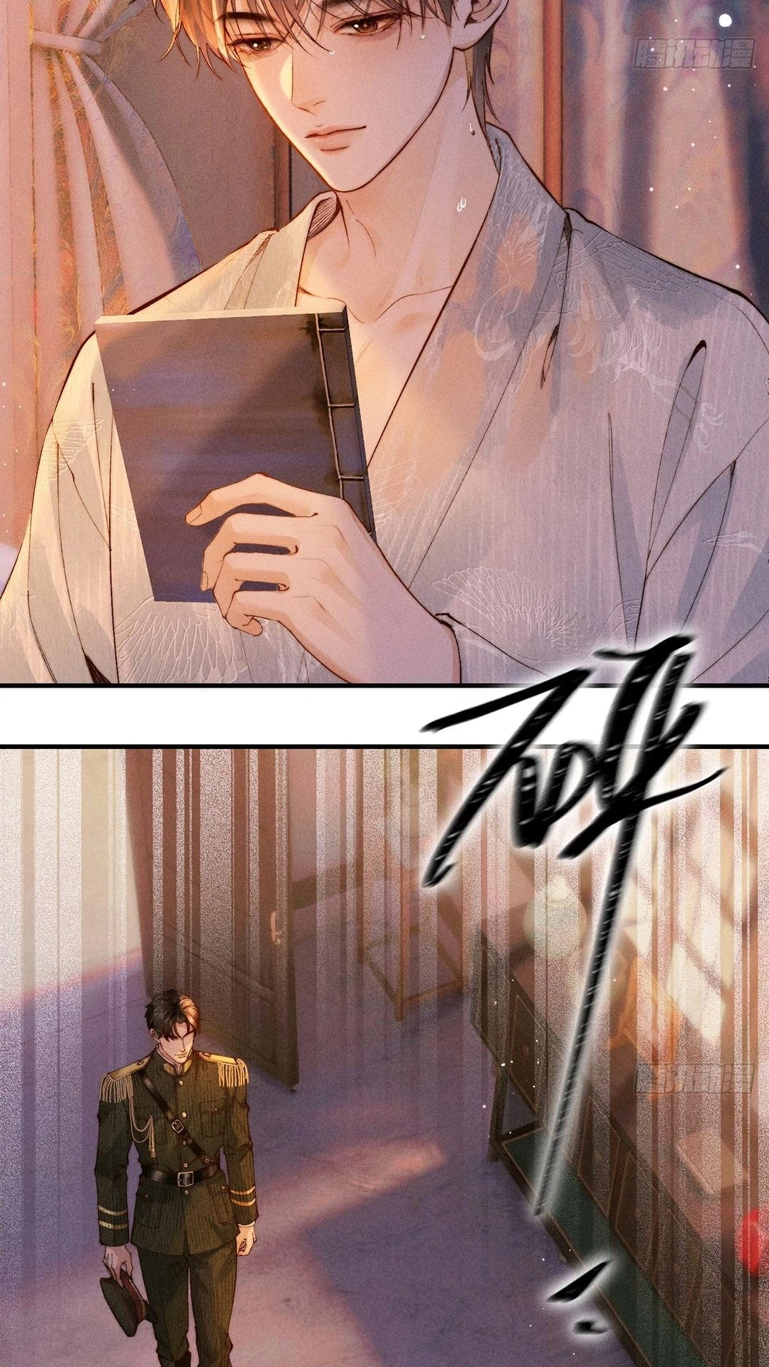 Read Tong Que Suo Jin Chai chapter 2 image 39 on Lezhin