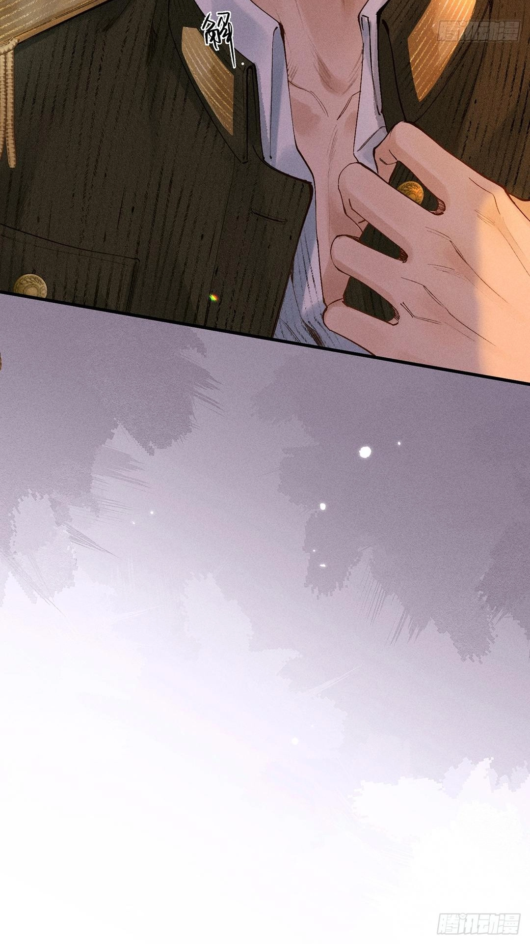 Read Tong Que Suo Jin Chai chapter 2 image 42 on Lezhin