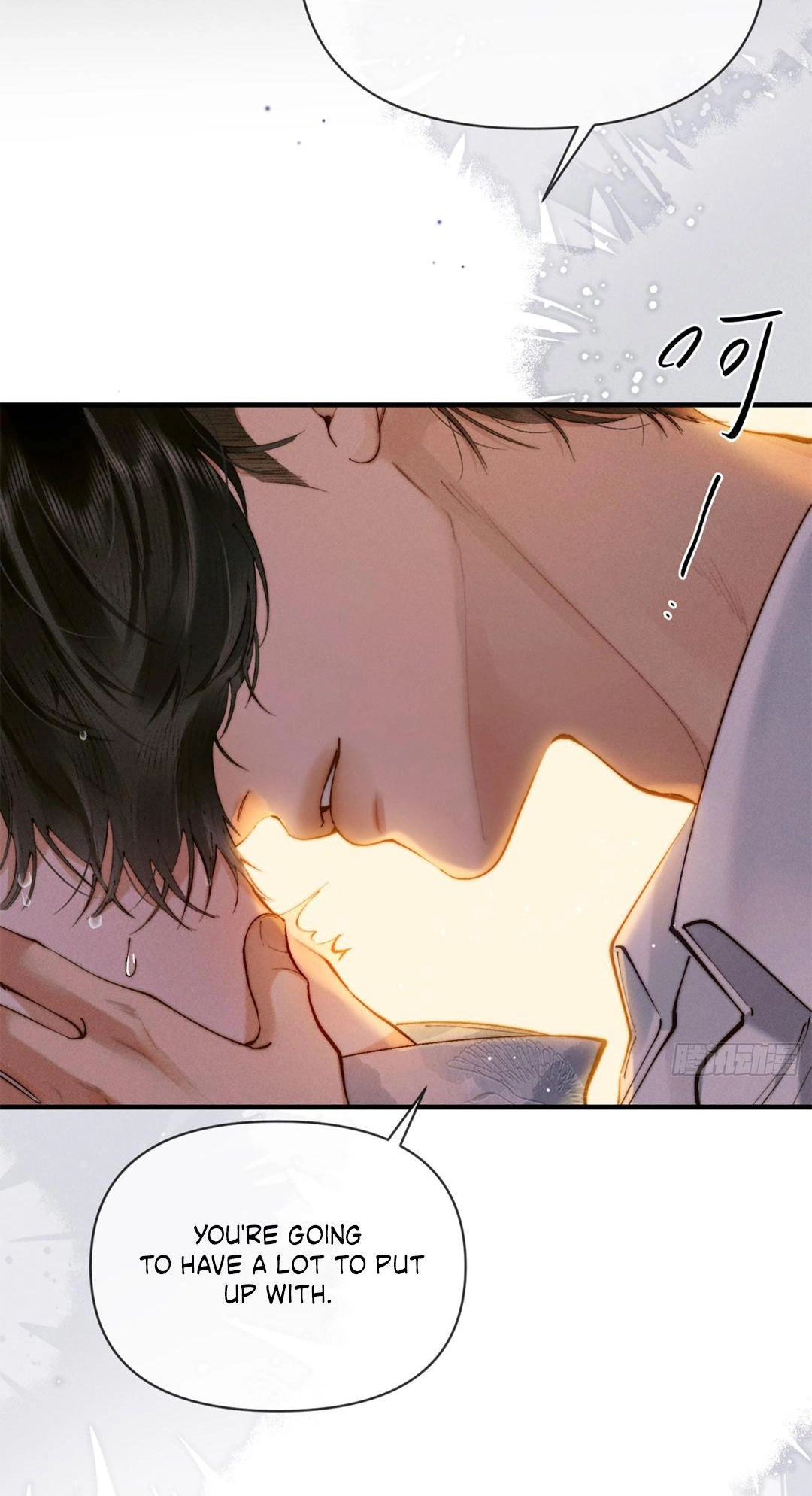 Read Tong Que Suo Jin Chai chapter 3 image 16 on Lezhin