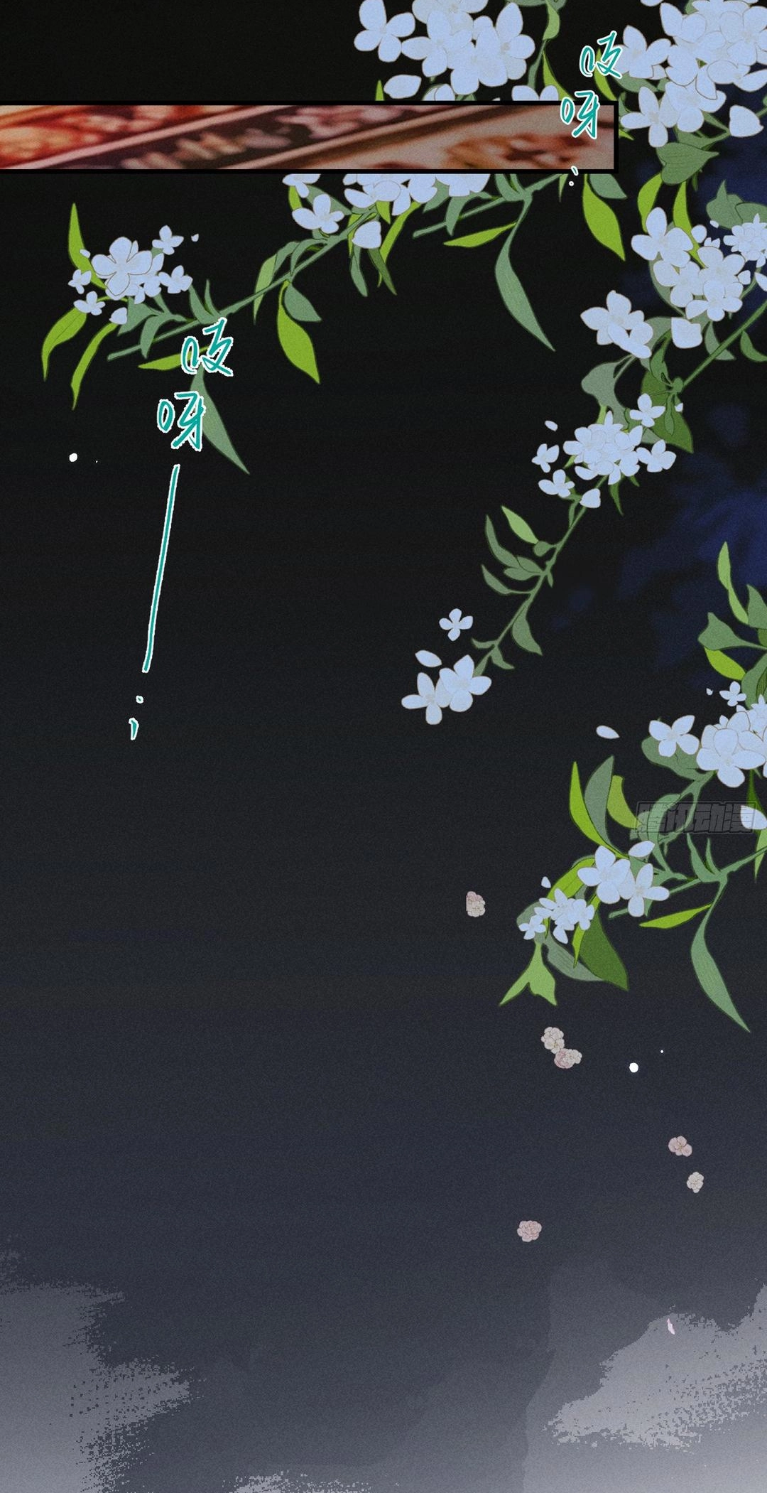 Read Tong Que Suo Jin Chai chapter 3 image 21 on Lezhin